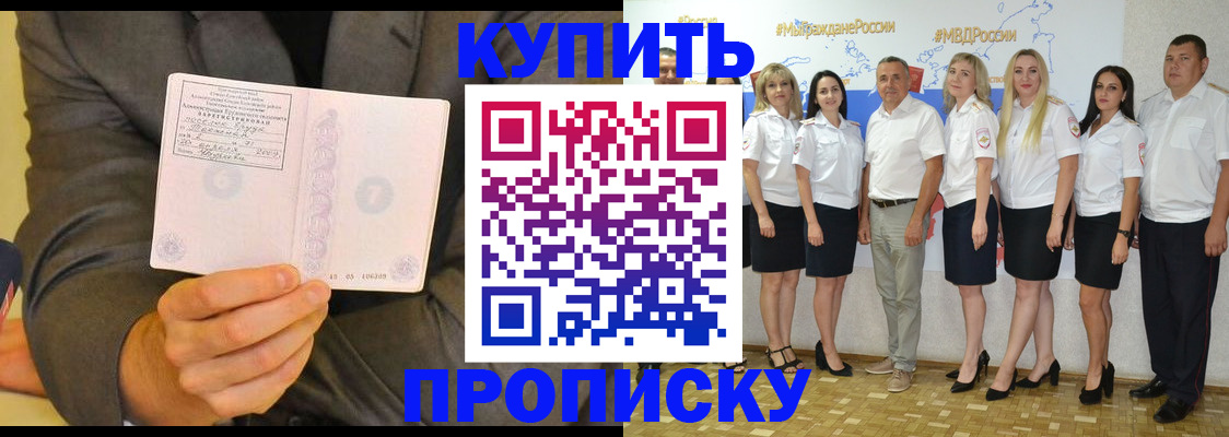 миграционный учет в Североморске