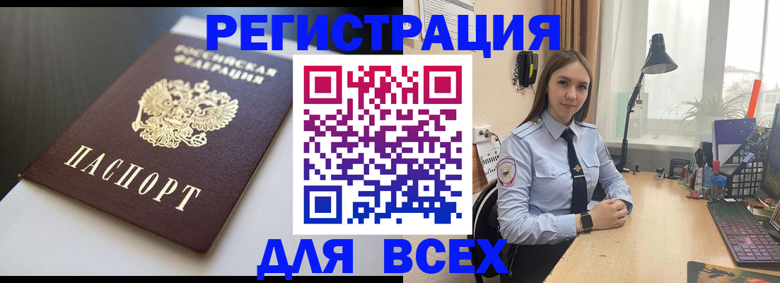 пропишу в квартире в Североморске